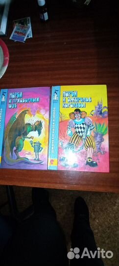 Детские книги про норби