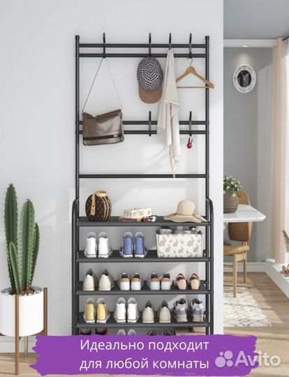 Вешалка напольная черная/белая