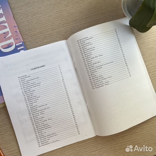 Ноты для игры на фортепиано