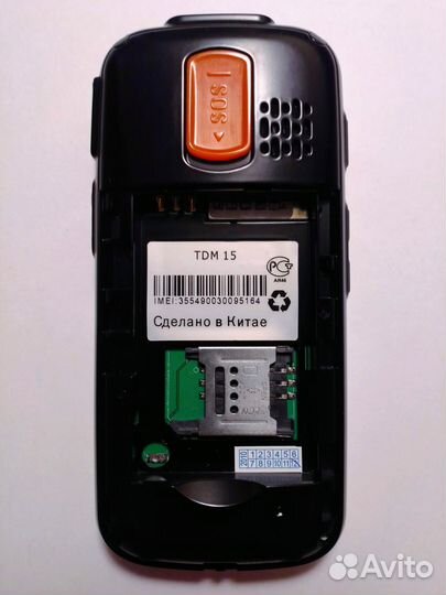 МегаФон TDM15