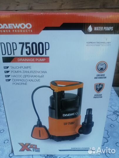 Водяной насос