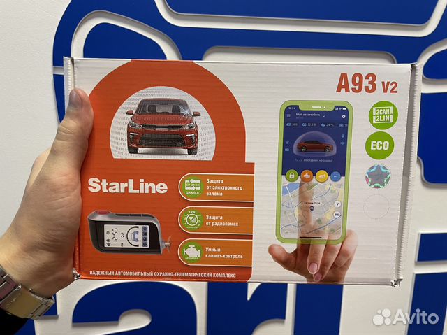 Сигнализация с автозапуском