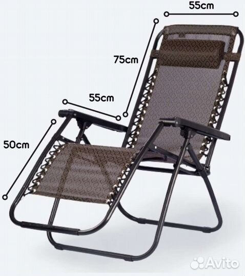 Шезлонг Новый Пара