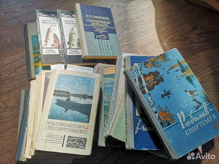 Книги и журналы Рыболовам Цены - на фото
