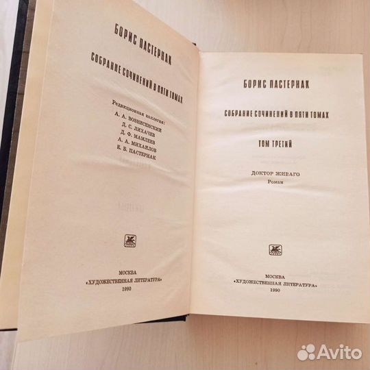 Б. Пастернак, М.Лермонтов