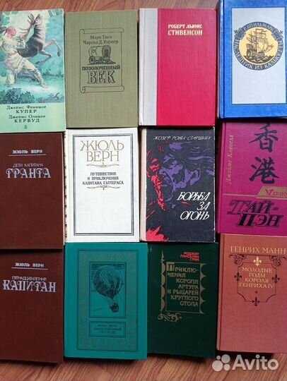 Книги Приключения