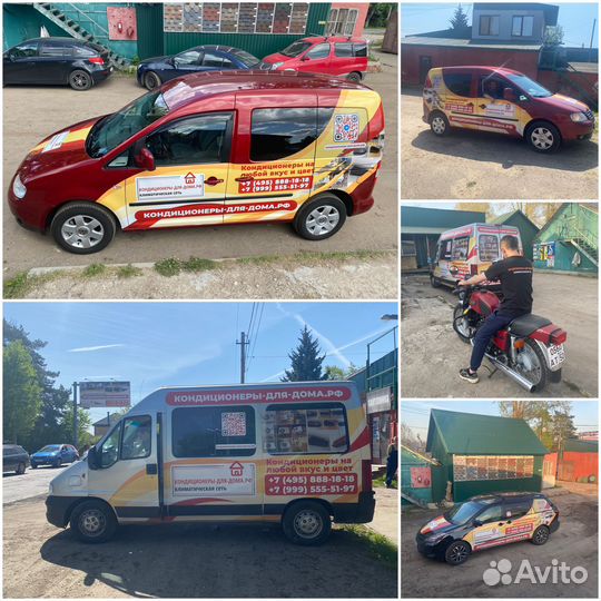 Установка кондиционеров в Мытищах