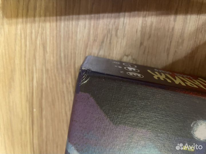 Настольные игры