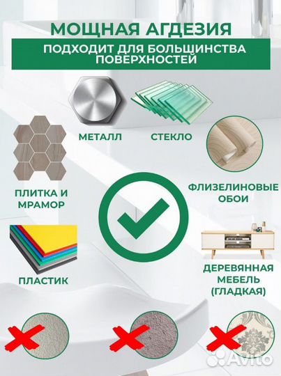 Крючки для ванной самоклеящиеся для декора дома