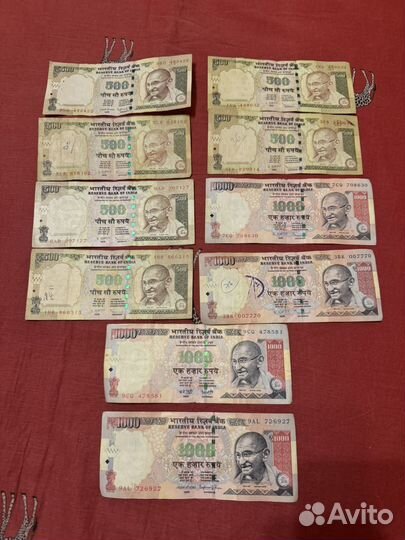 Банкнота индийские рупии