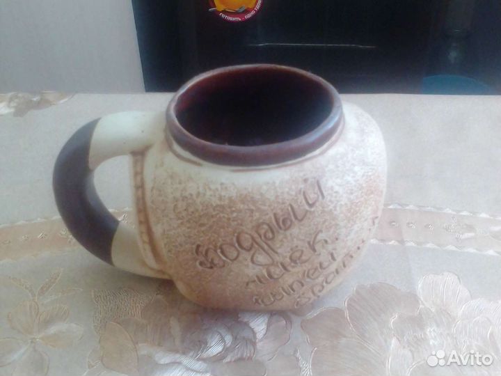 Кружка сувенирная с надписью новая