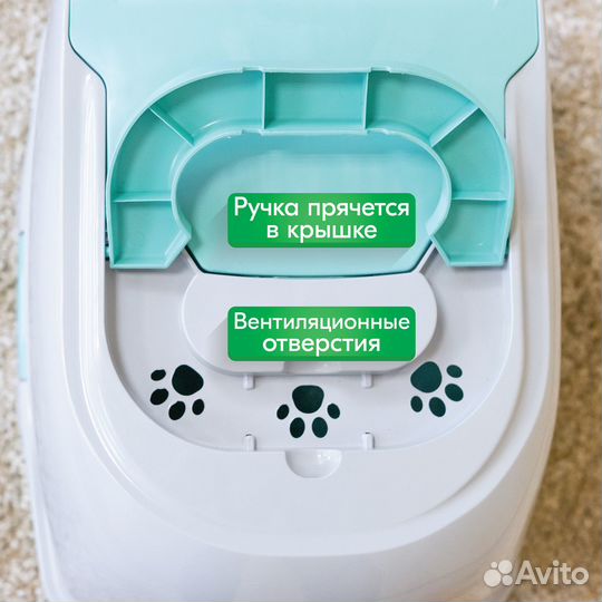 Туалет для кошек, лоток закрытый 50 х 38 х 37 см