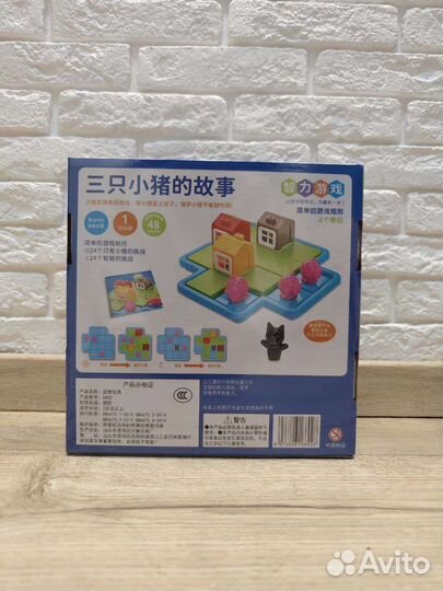 Три поросёнка настольная игра