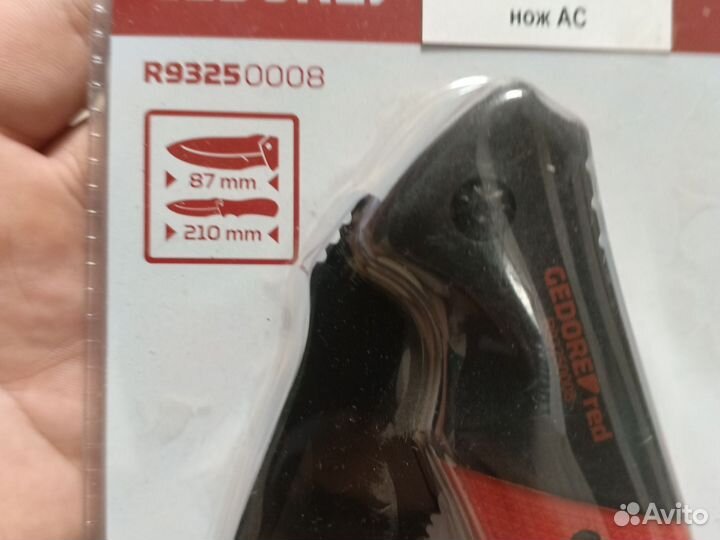 Складной карманный gedore. Нож. 1619M00Z8V