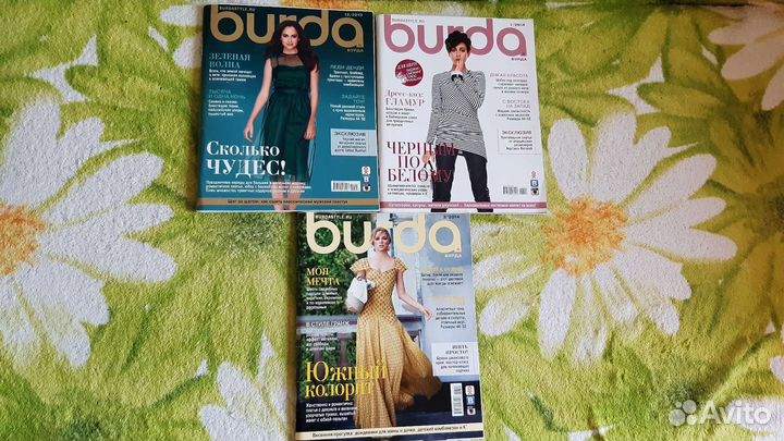 Журналы с выкройками Бurda (Бурда) с 2011-2014года