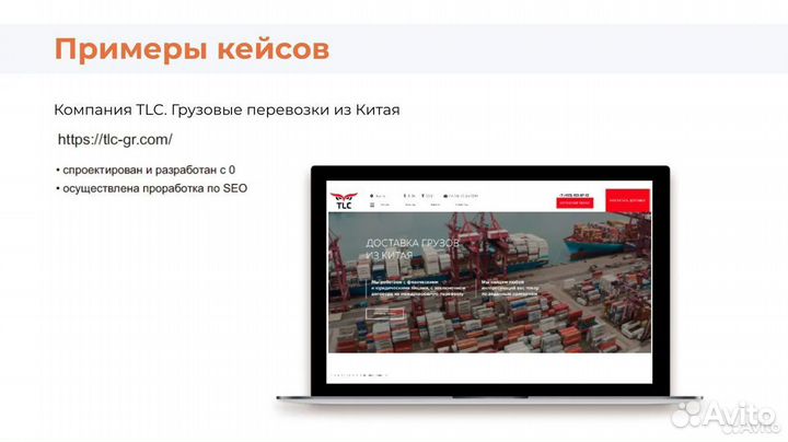 SEO продвижение