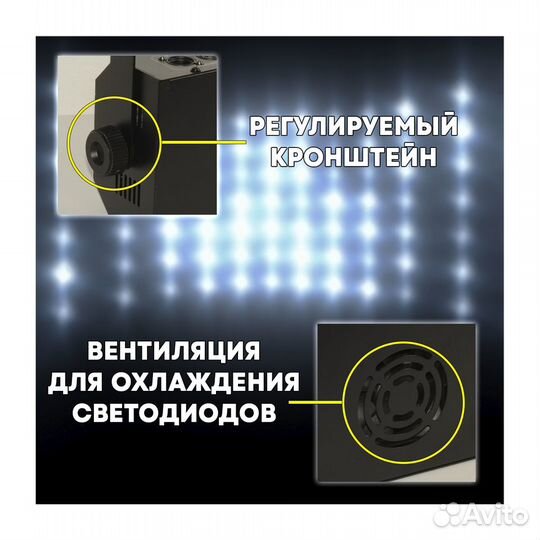 Светодиодный стробоскоп King Kong Strobe Light WH