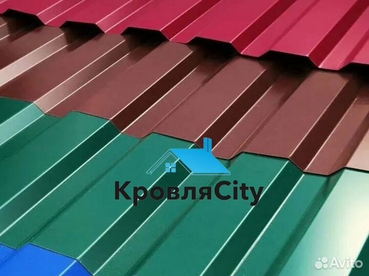 Профнастил