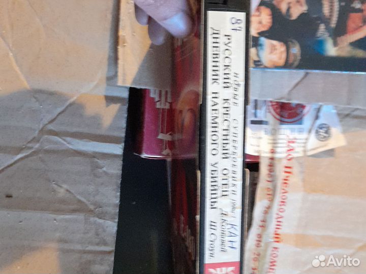 Видеокассетты