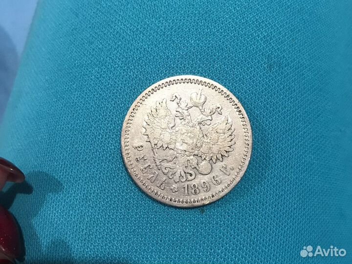 Серебряные царские монеты