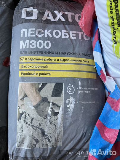 Строй материалы остатки