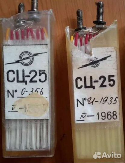 Аккумуляторы