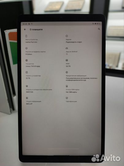 Планшет Realme Pad Mini LTE 3/32GB (жд)