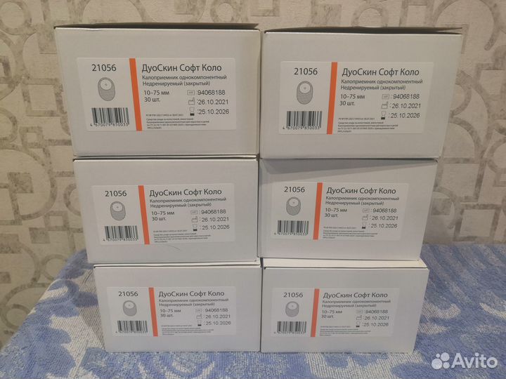 Калоприемники гематех