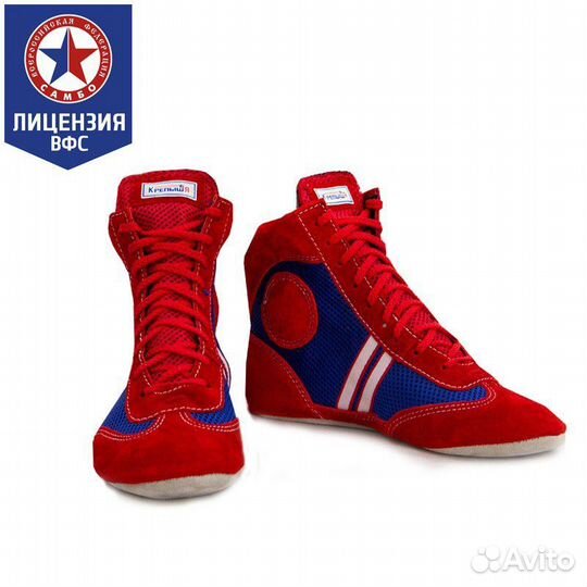 Борцовки для самбо