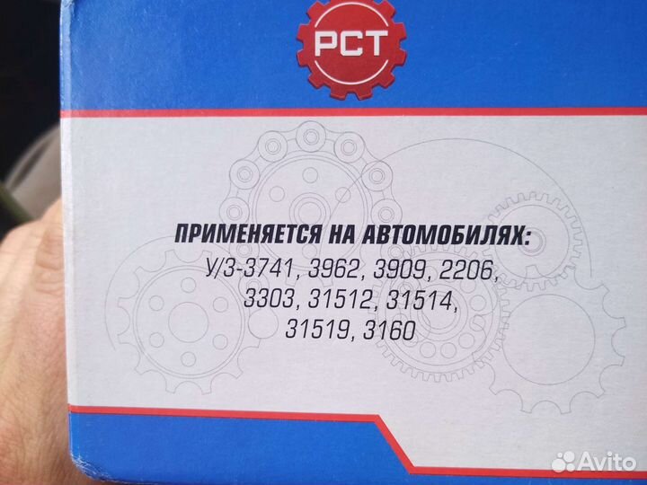 Крышка кпп УАЗ