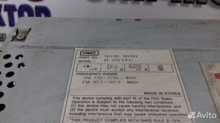 Магнитола Hyundai Sonata Тагаз Iv седан G4JP-EG