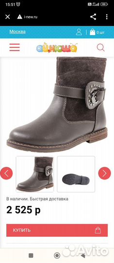 Детская обувь для девочек