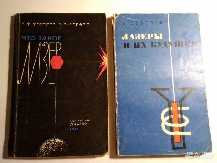 Проблемы физики атмосферы сборник 10