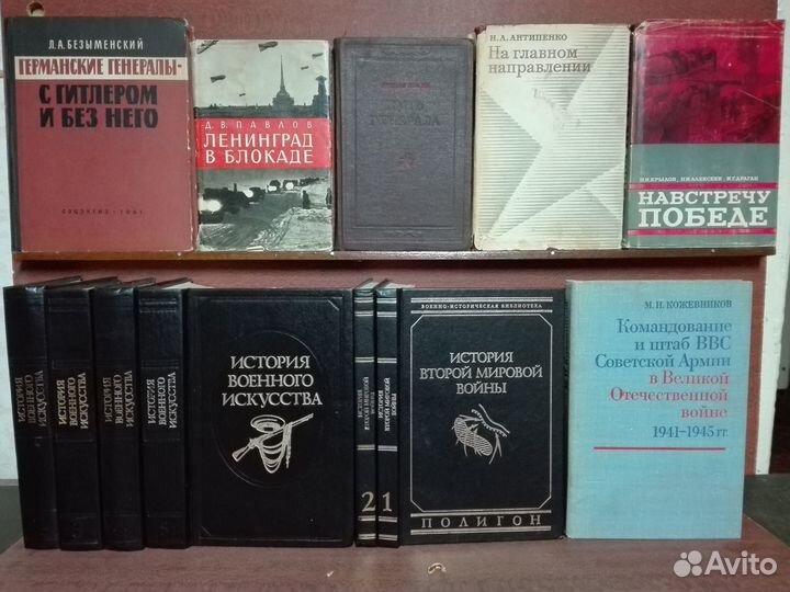 Военная история и архивы