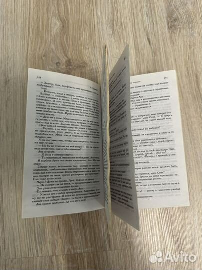 Книга Грэй Э Л Джеймс 50 оттенков серого