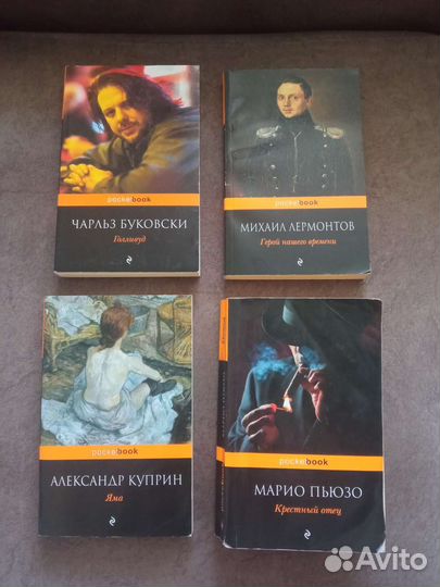 Книги разные