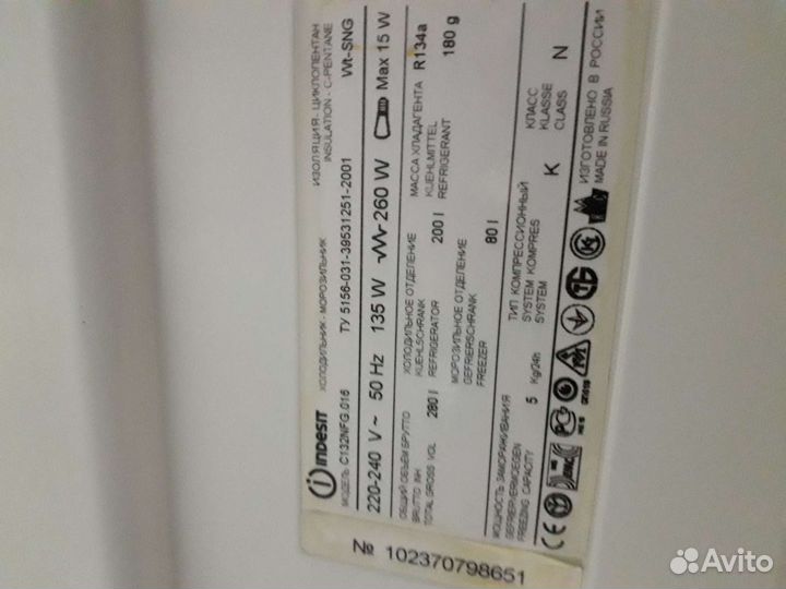 Холодильник б/у Индезит c132nfg.13 Доставка.Гарант