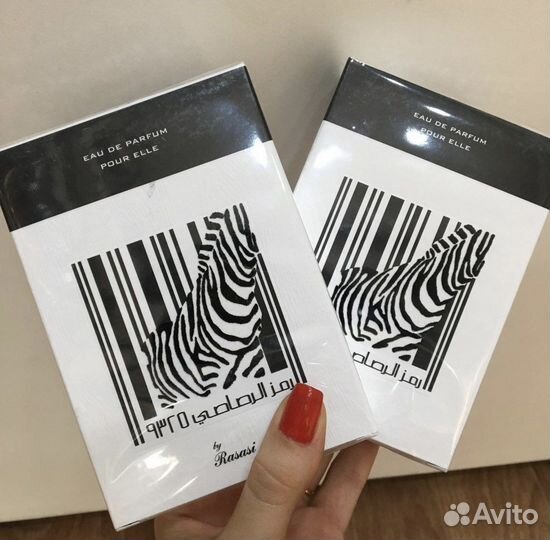 Парфюм, духи, парфюмерия, зебра Rasasi