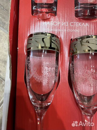 Набор бокалов и стопок