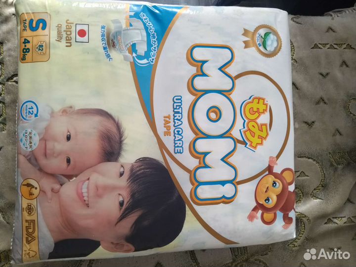 Подгузники