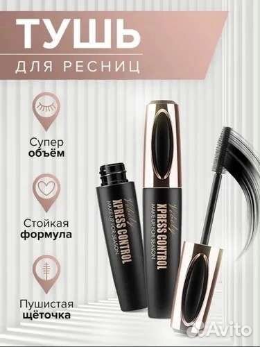 Тушь для ресниц новая