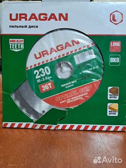 Диск пильный по дереву uragan 230 х 30/2,6мм, 36Т