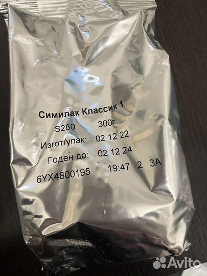 Детское питание (Смесь и детское пюре)