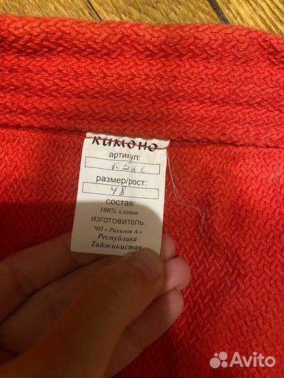 Куртка самбо и шорты