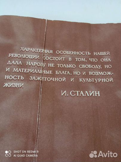 Редкая книга о вкусной и здоровой пищи 1955 г