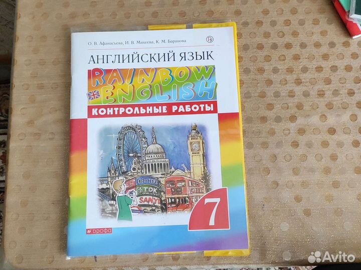 Контрольные работы