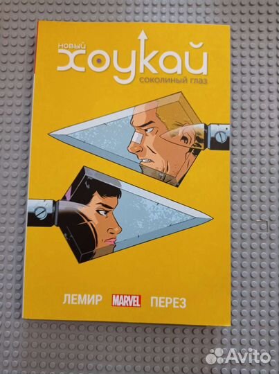 Комикс Марвел Соколиный глаз Новый Хоукай