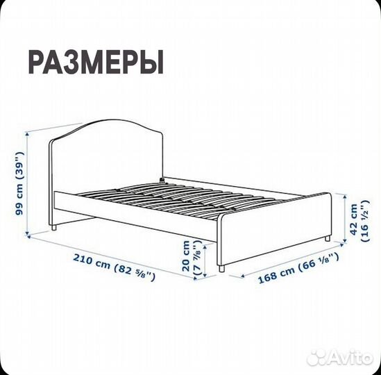Кровать IKEA hauga хауга 160 200