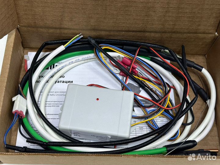 Комплект зимний Ballu для полупромышленных сплит-с