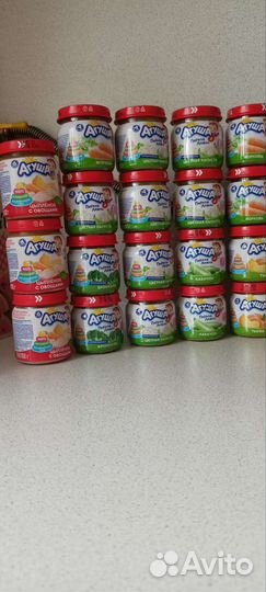 Детское овощное пюре